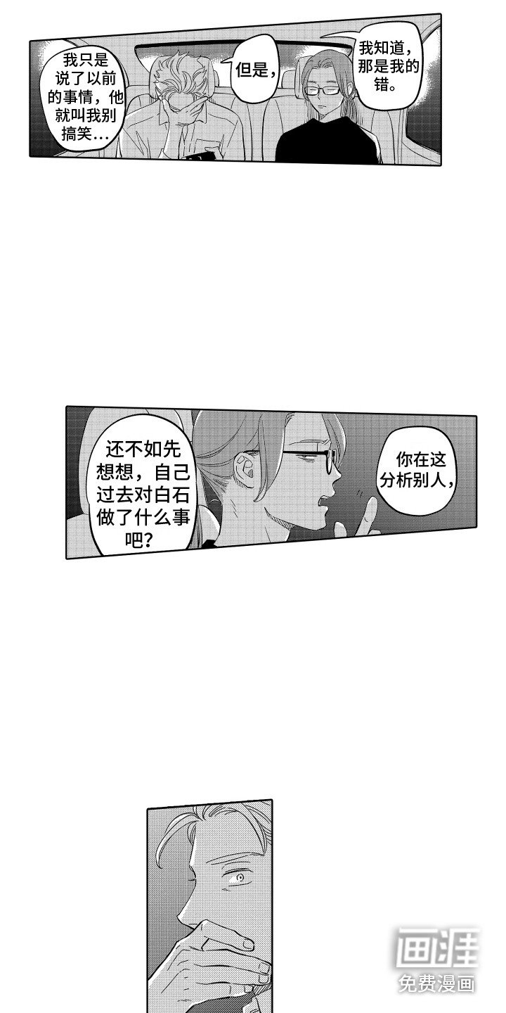 第15章：离开