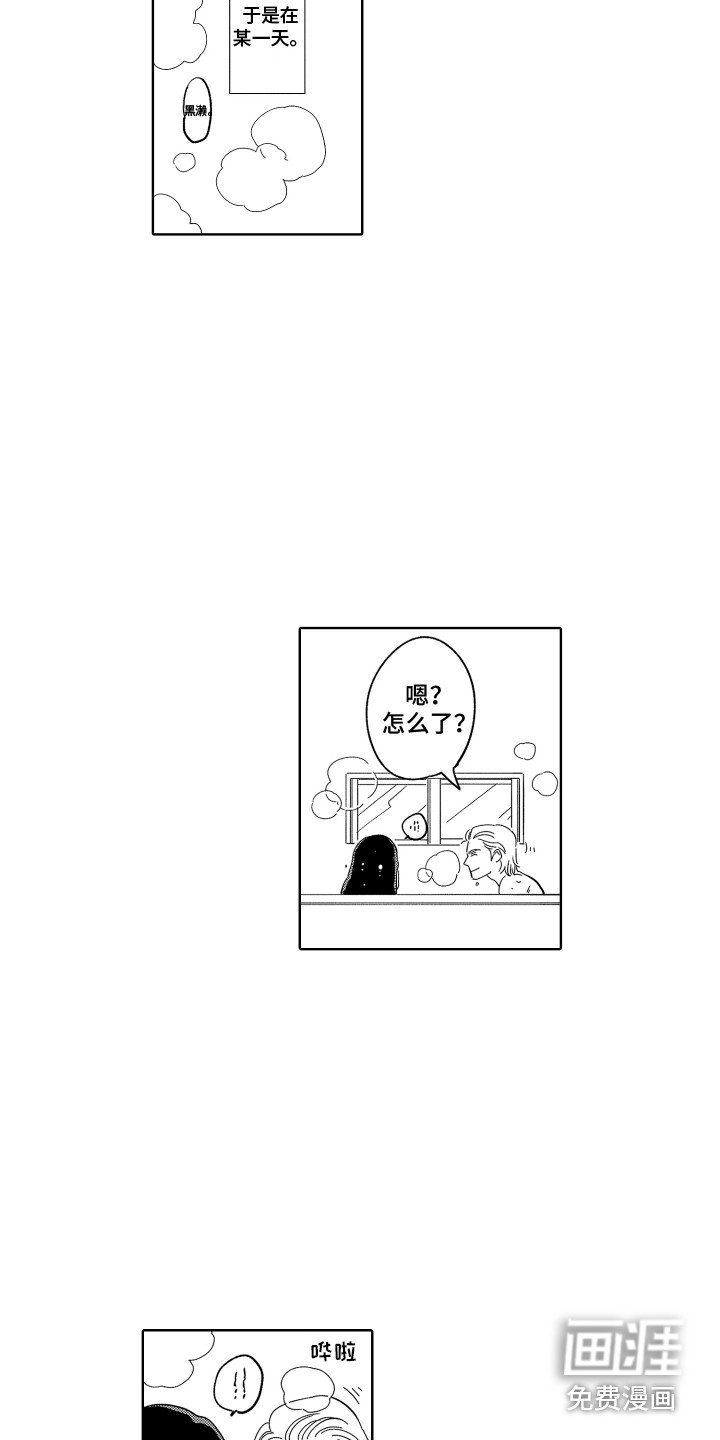 第16章：渣男行为