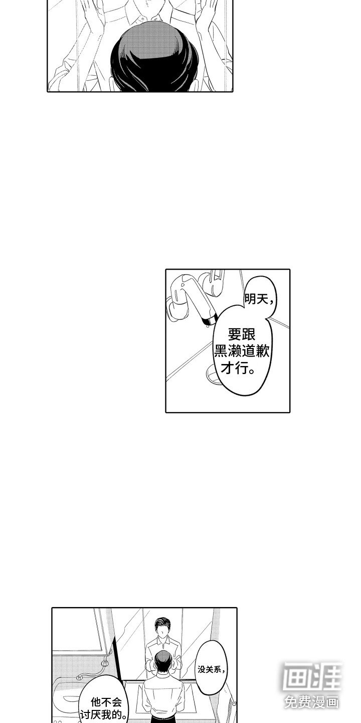 第17章：实现了 