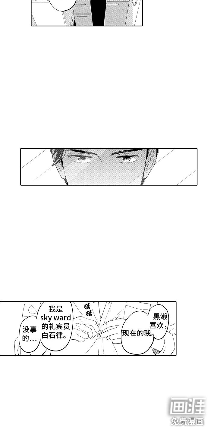 第17章：实现了 