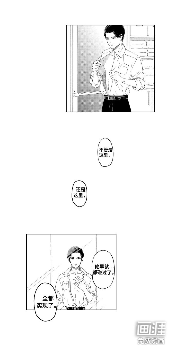 第17章：实现了 