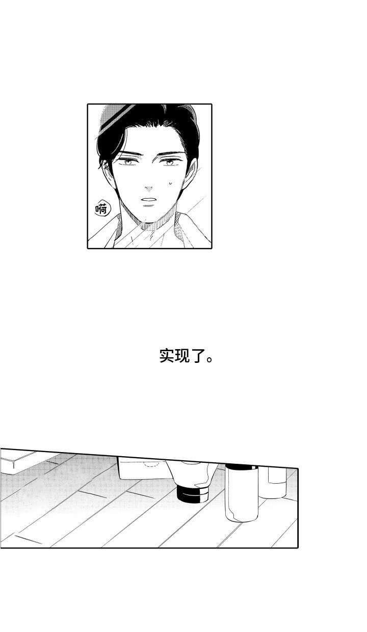 第17章：实现了 
