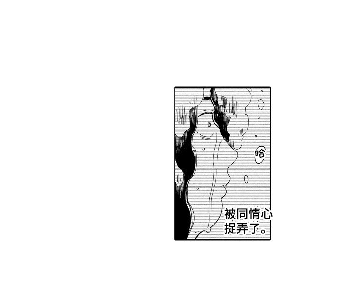 第18章：恩人 