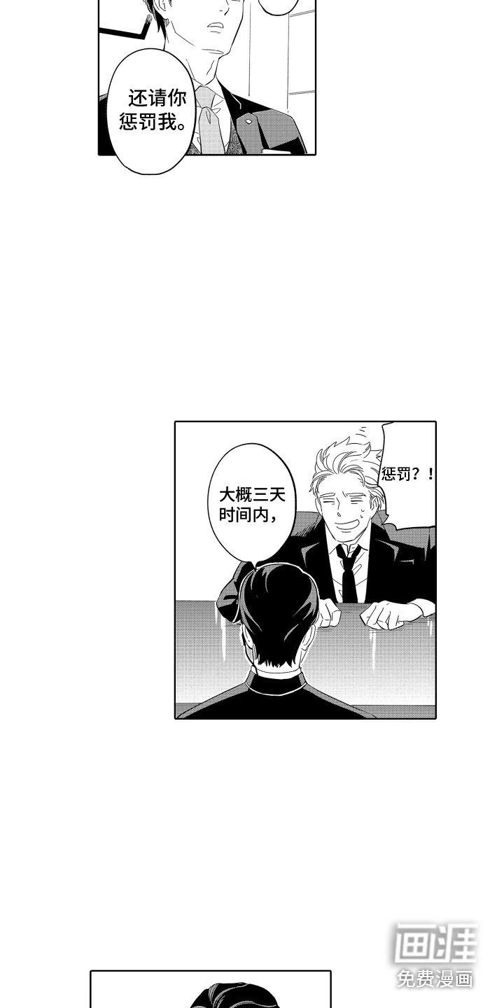 第19章：一起外出
