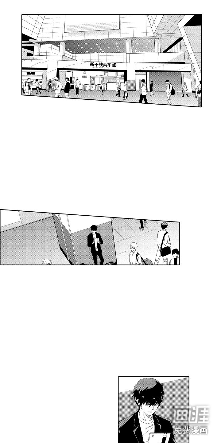 第19章：一起外出