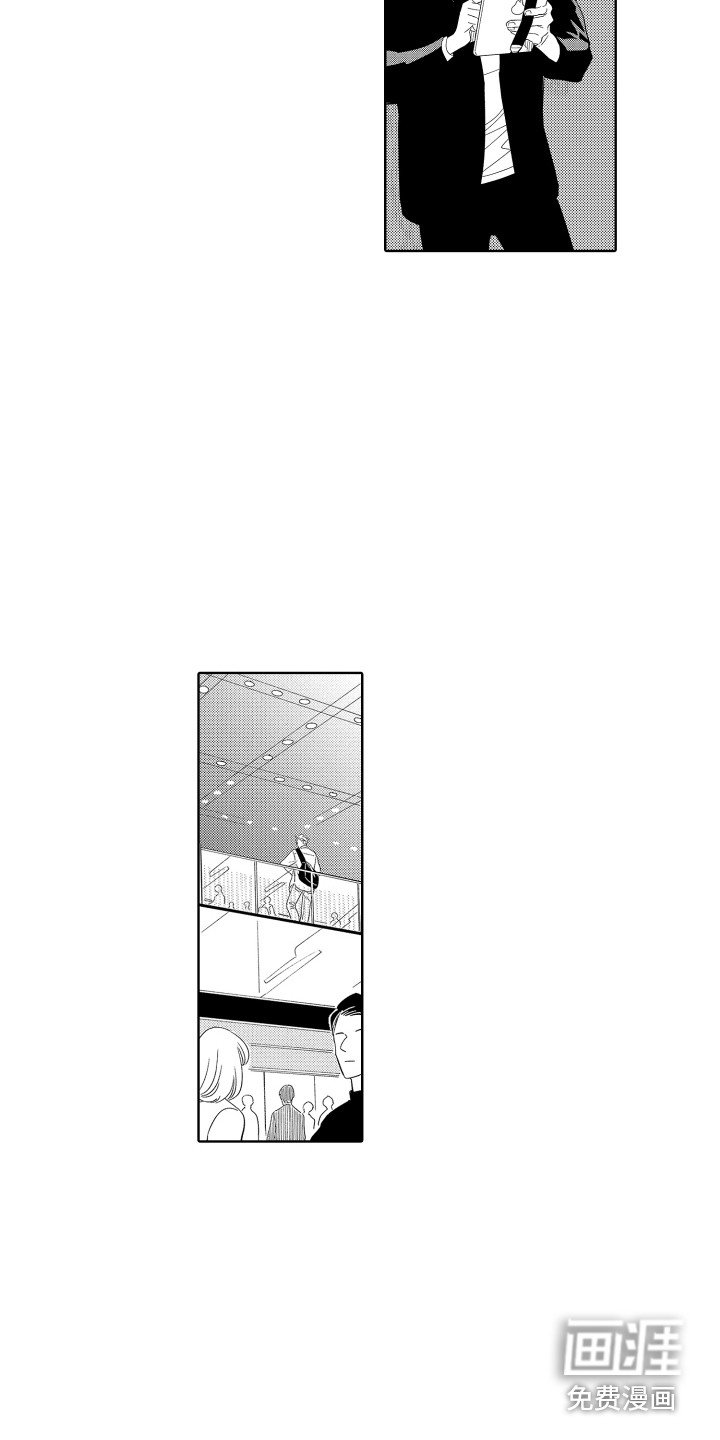第19章：一起外出