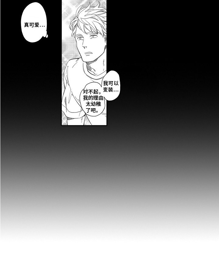 第2章：助手