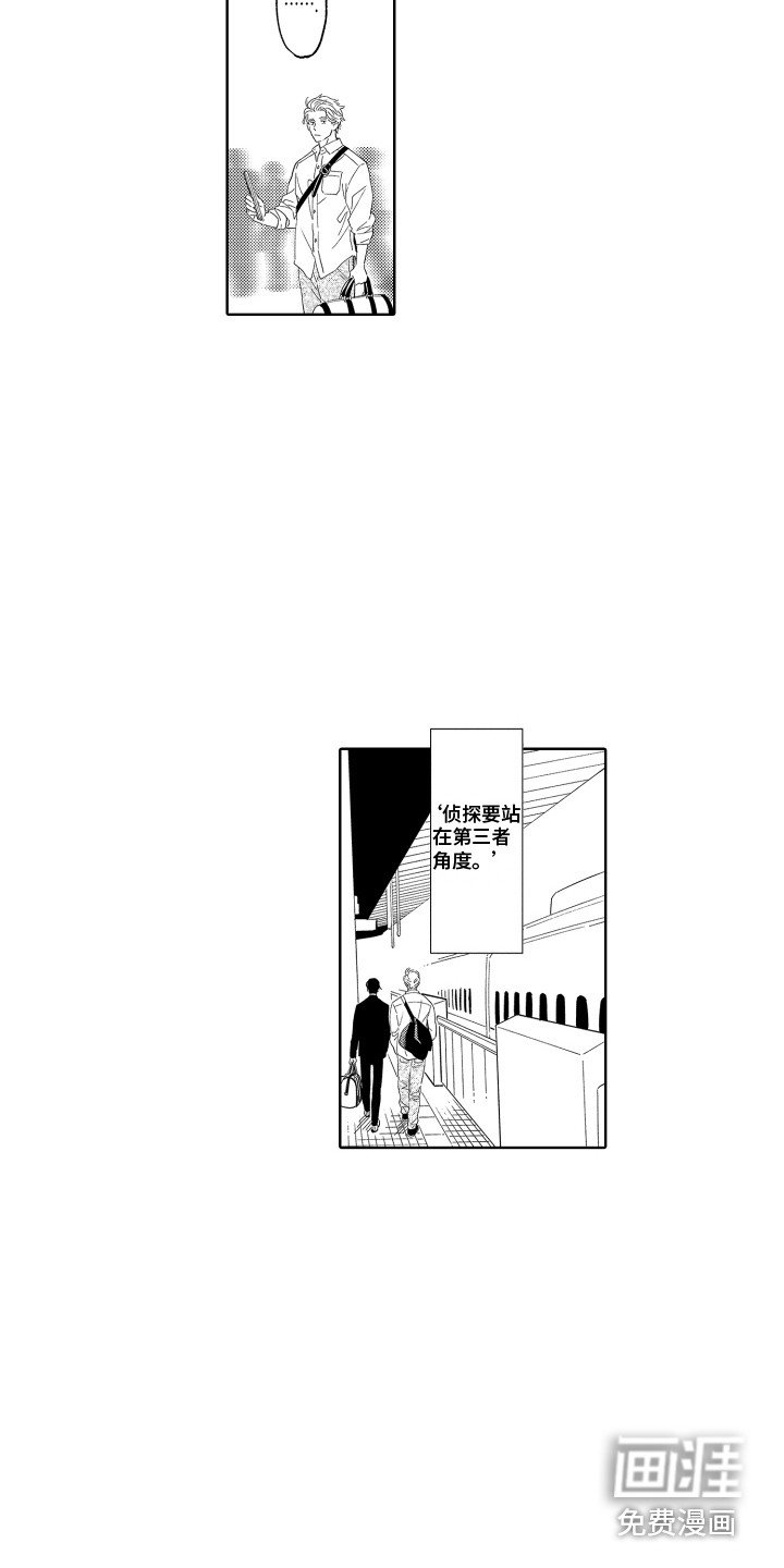 第20章：旅行计划