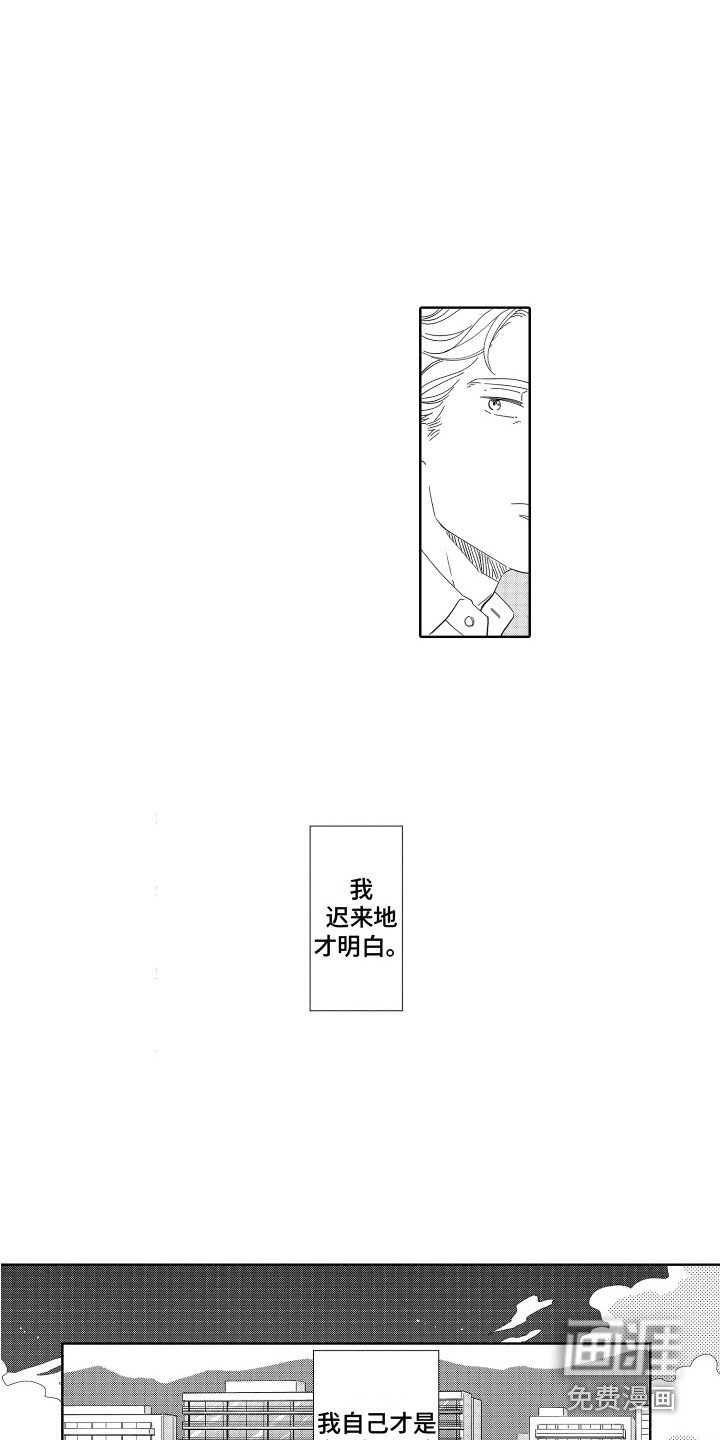 第20章：旅行计划