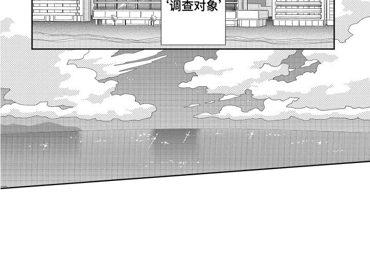 第20章：旅行计划
