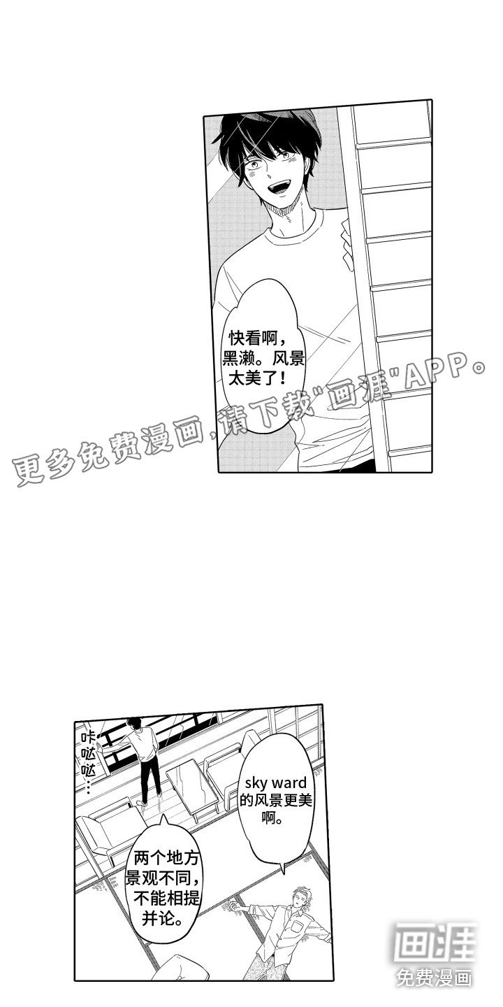 第21章：故乡