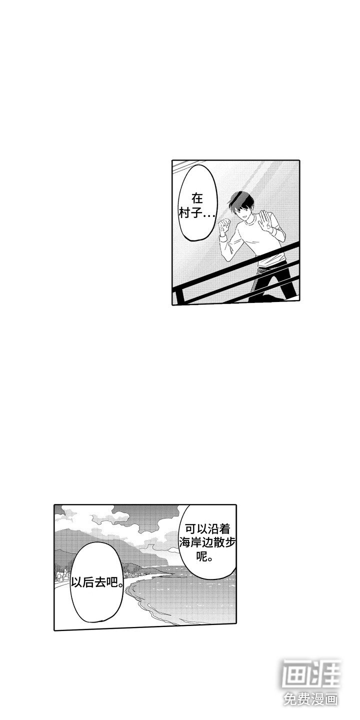 第21章：故乡