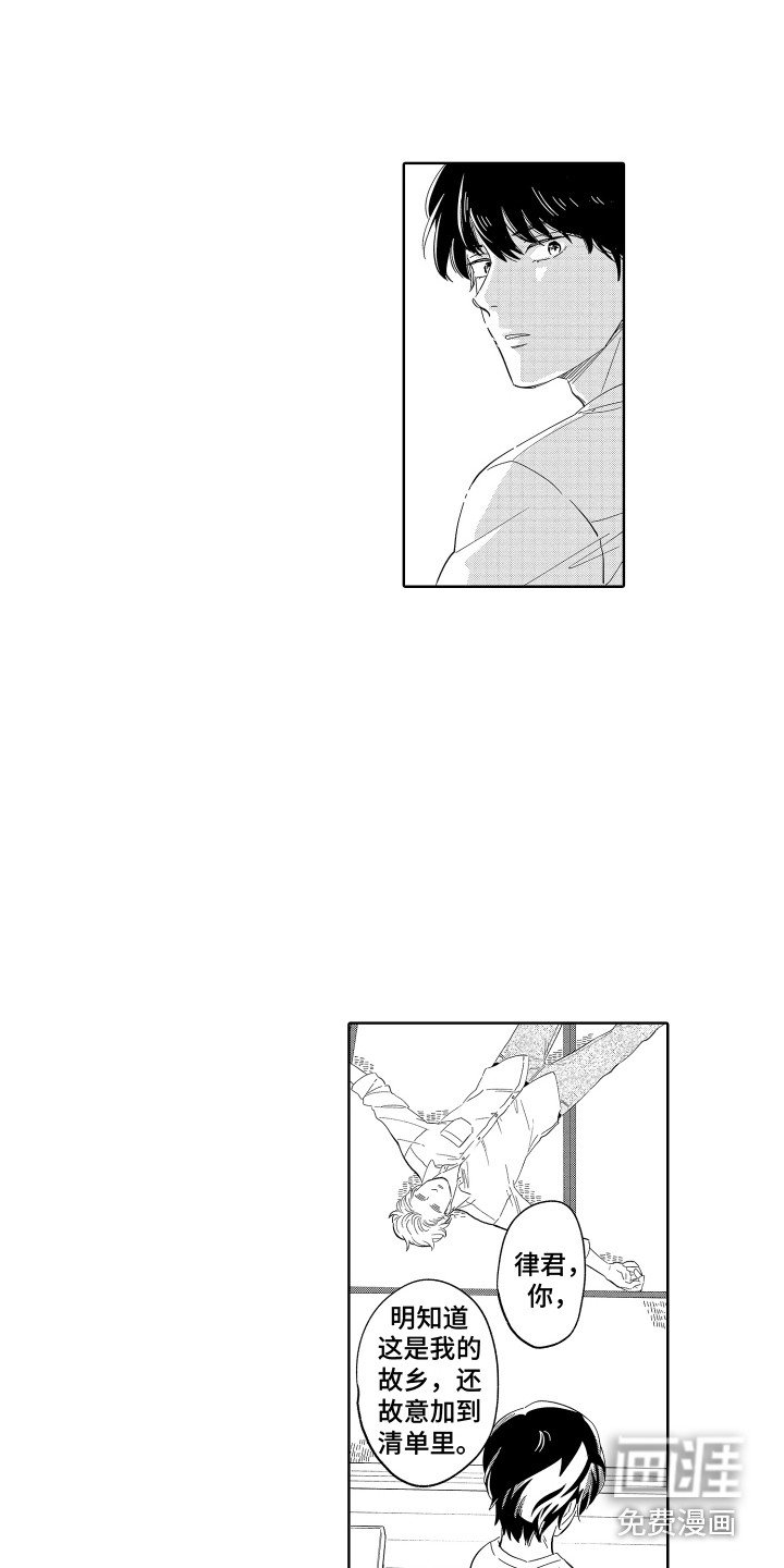 第21章：故乡