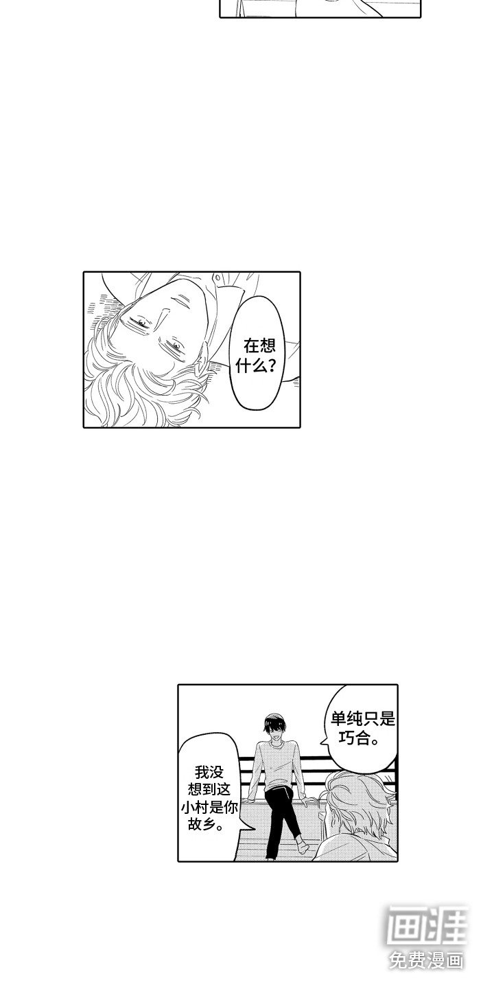 第21章：故乡