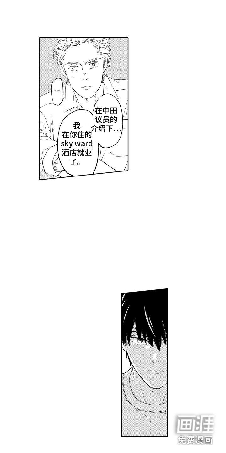 第21章：故乡