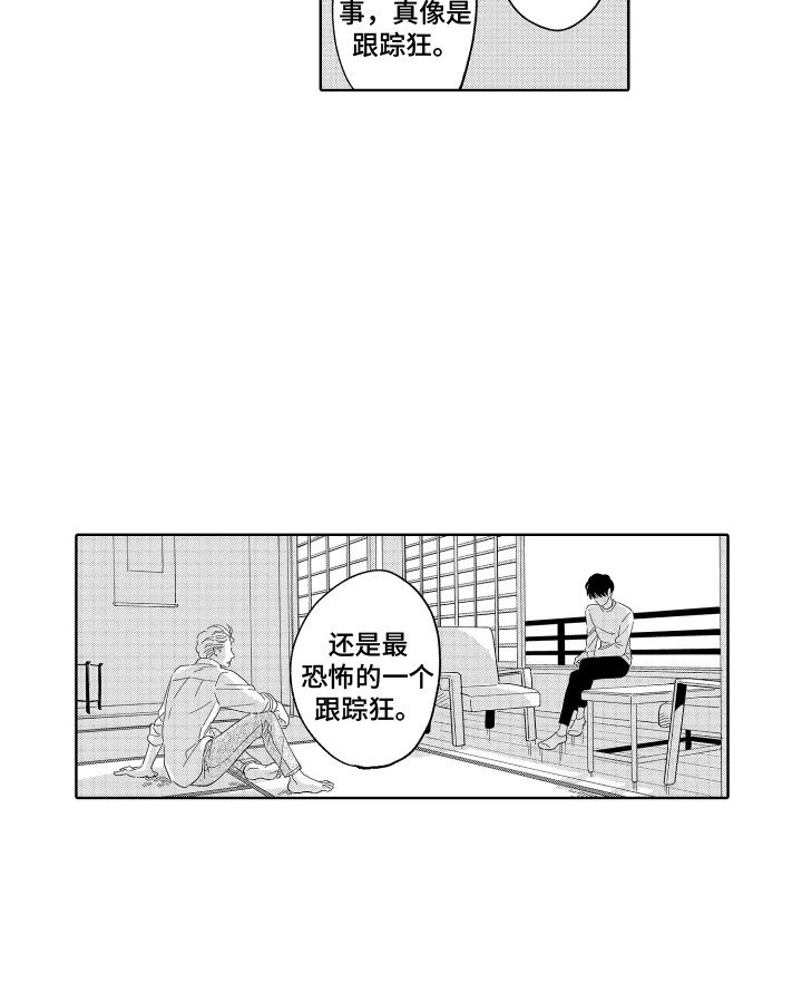第21章：故乡
