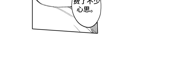 第22章：假面 