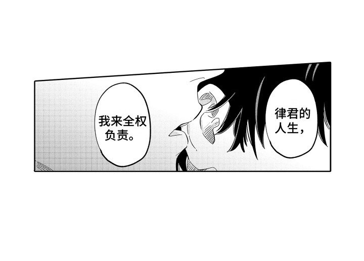 第22章：假面 