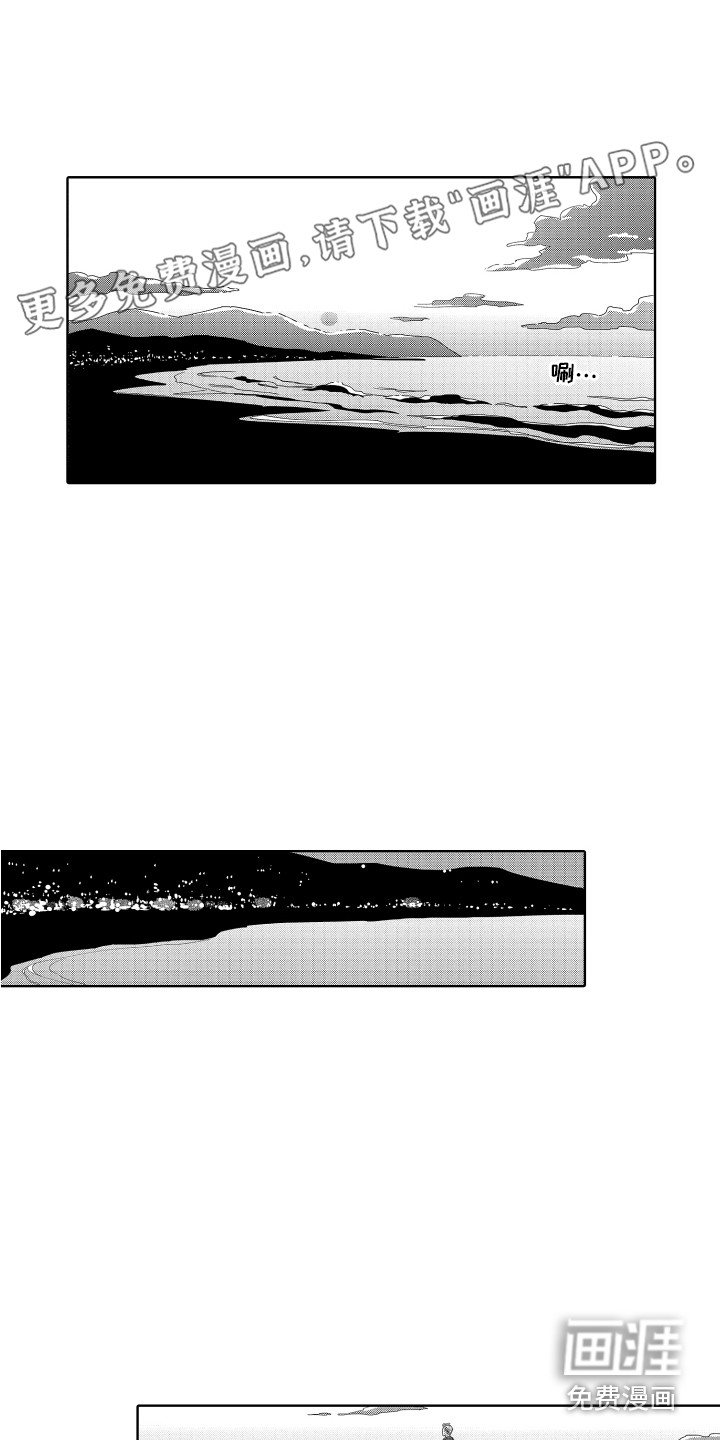 第23章：缺点 
