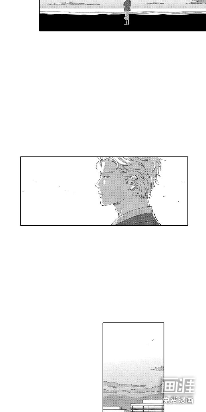 第23章：缺点 
