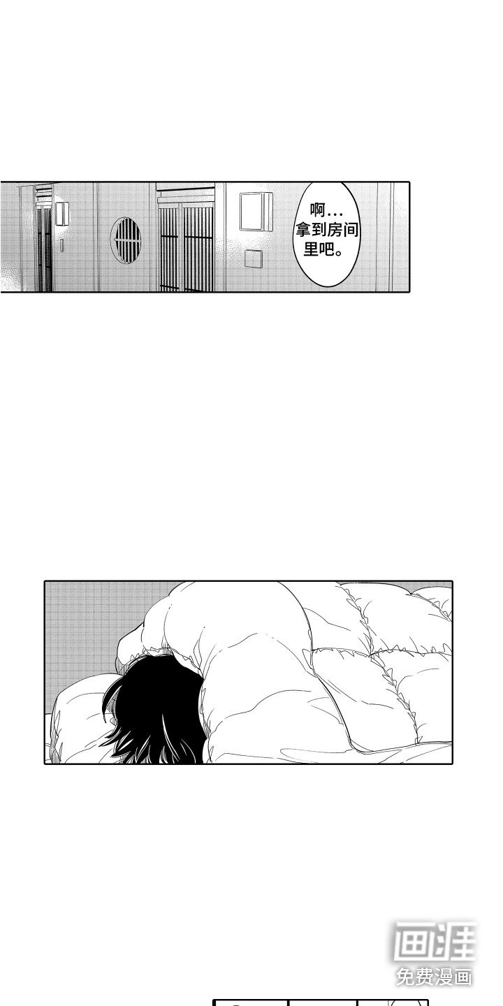 第23章：缺点 