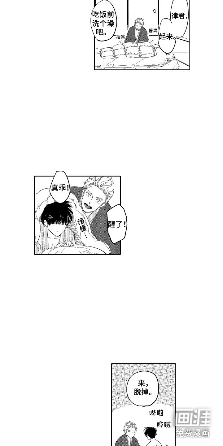 第23章：缺点 