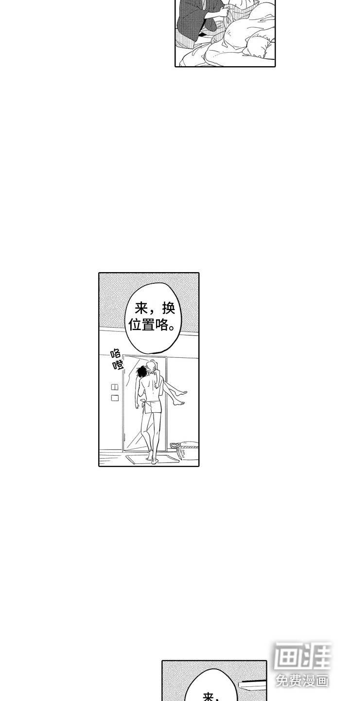 第23章：缺点 