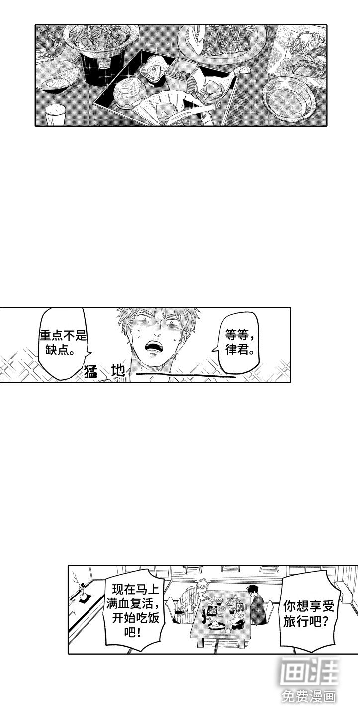 第23章：缺点 
