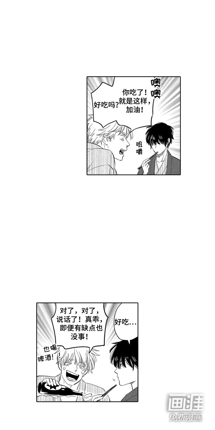 第23章：缺点 