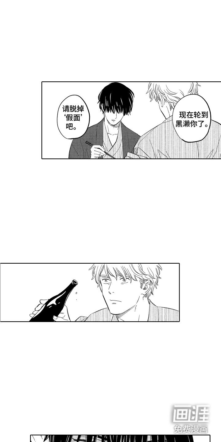 第23章：缺点 