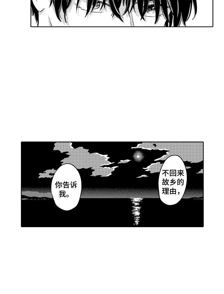 第23章：缺点 