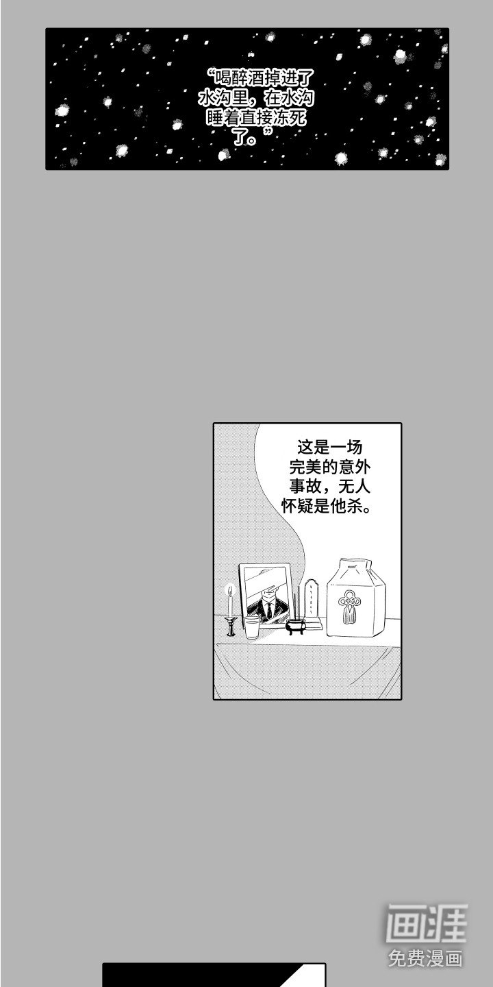第24章：我的故事 