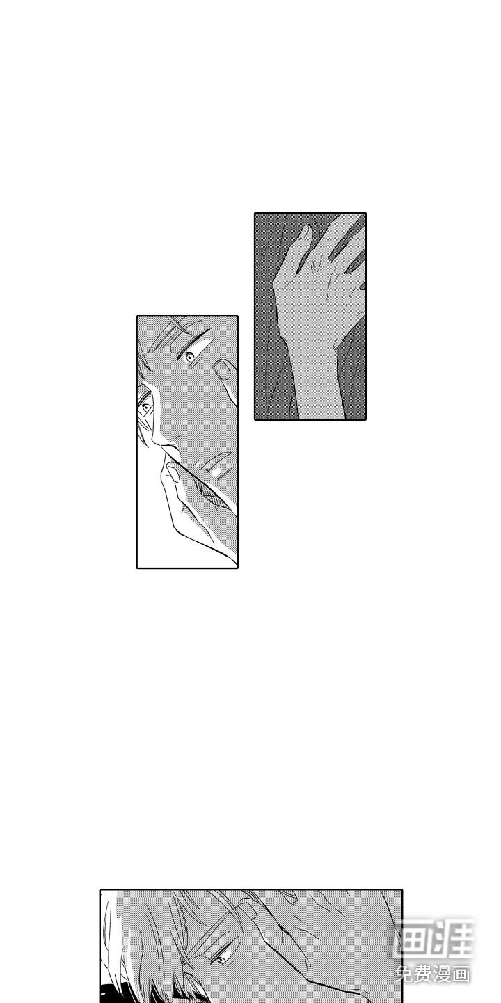 第25章：为你哭泣 