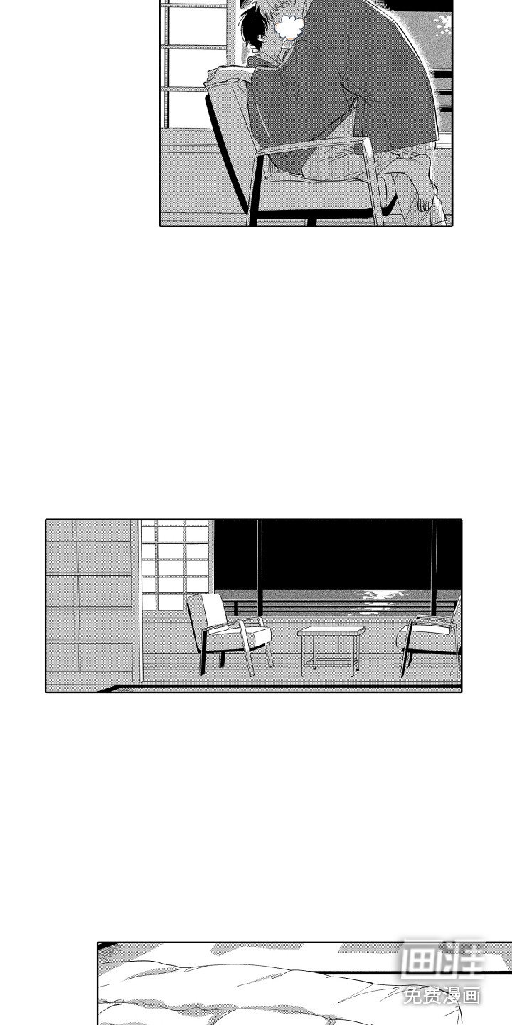 第25章：为你哭泣 