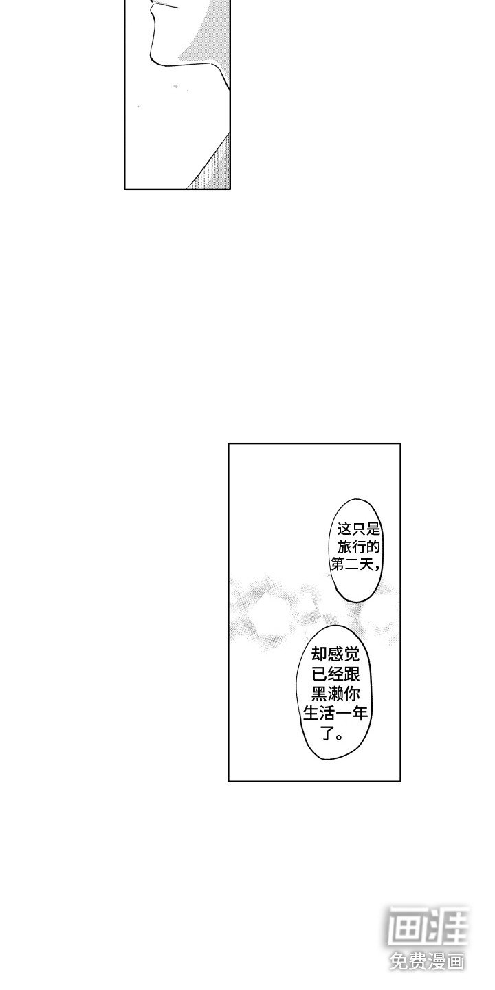 第26章：想要报仇