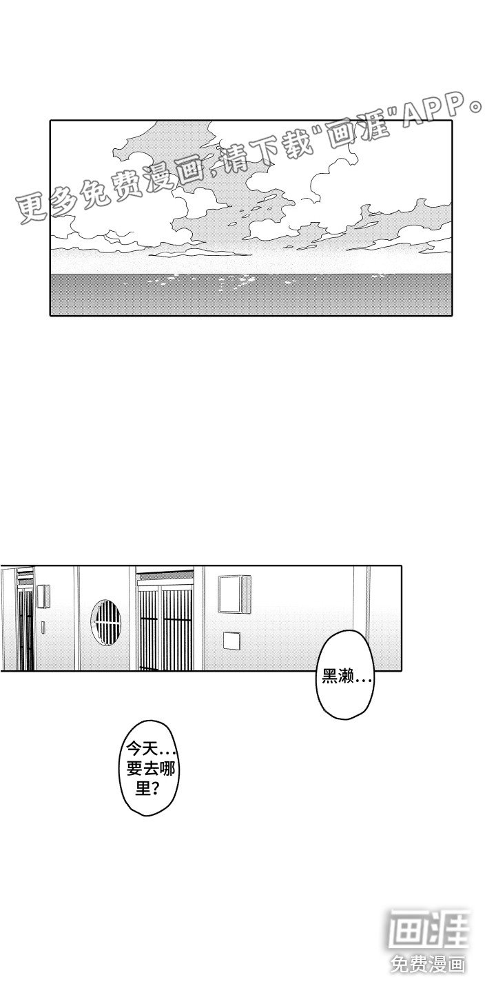第27章：职业病 