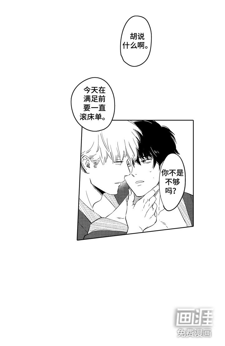 第27章：职业病 
