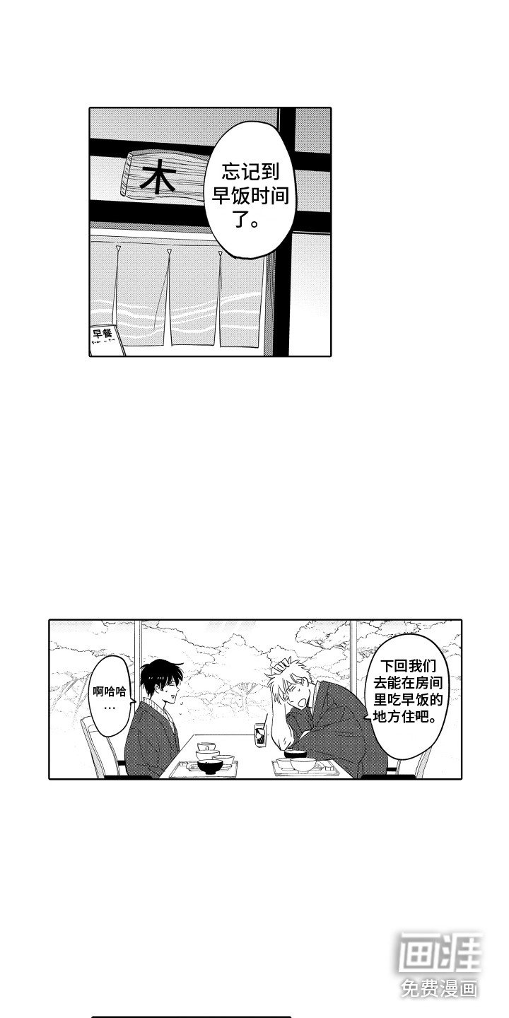 第27章：职业病 