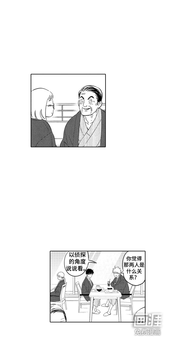 第27章：职业病 