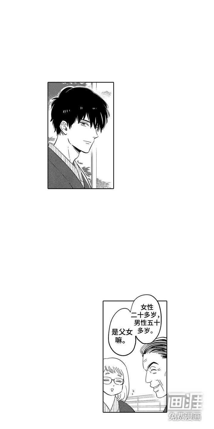 第27章：职业病 
