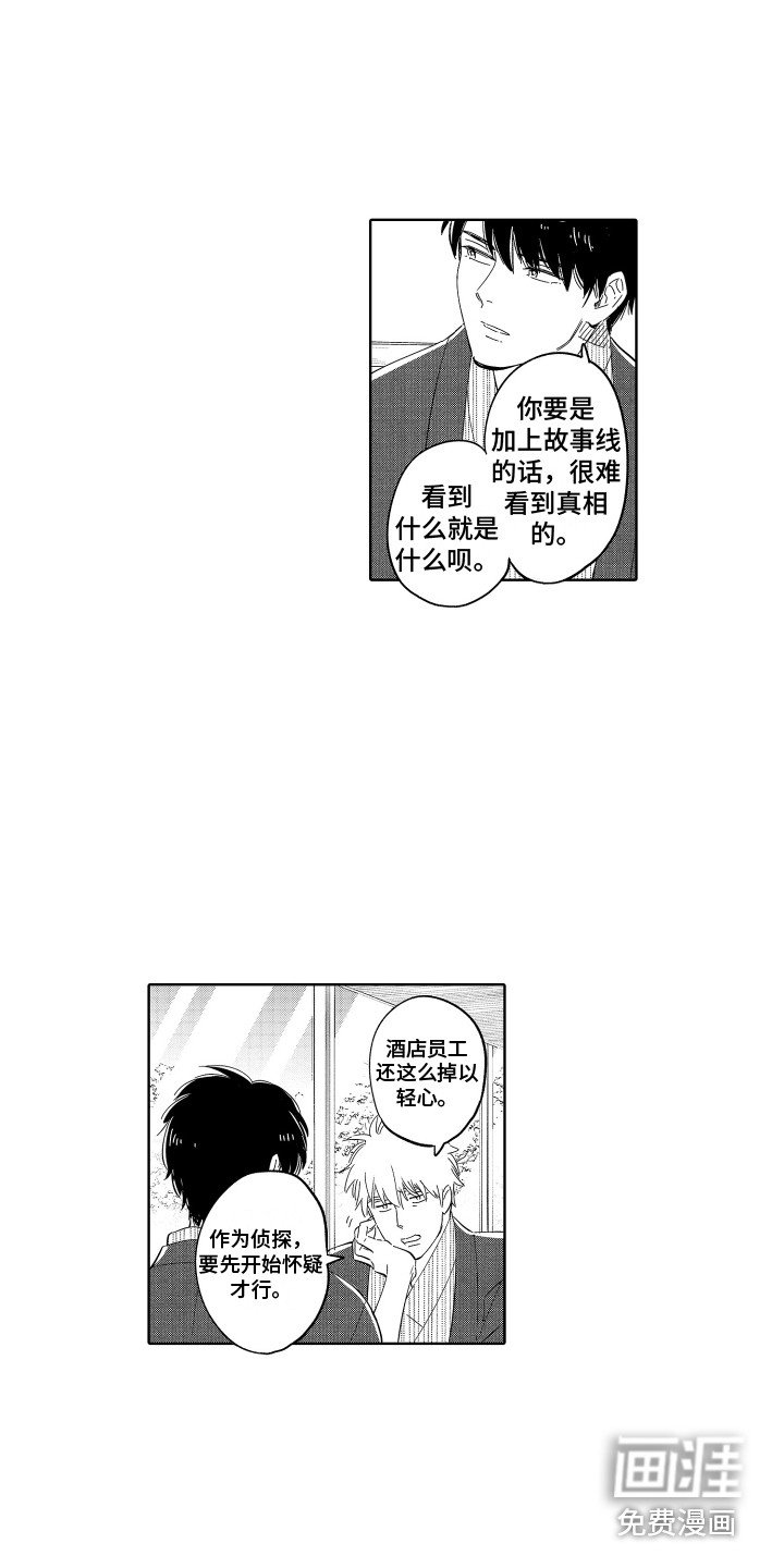 第27章：职业病 