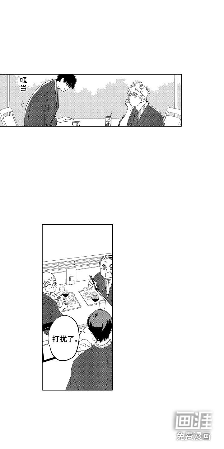 第27章：职业病 