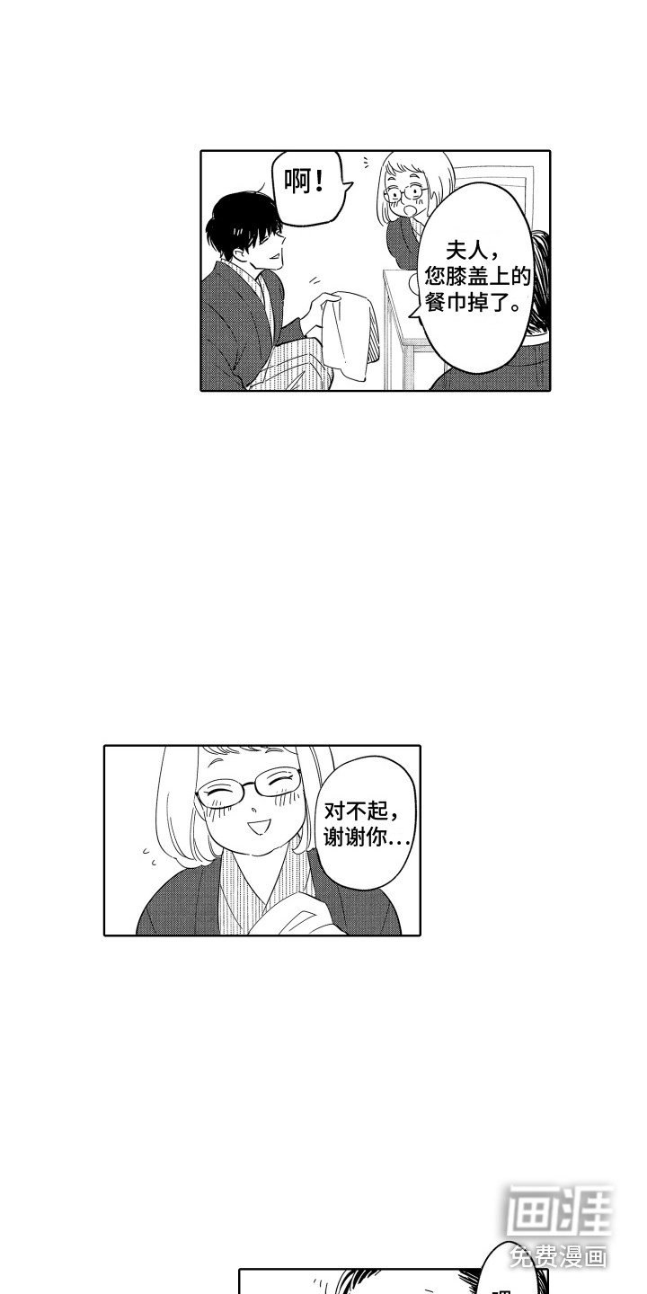 第27章：职业病 