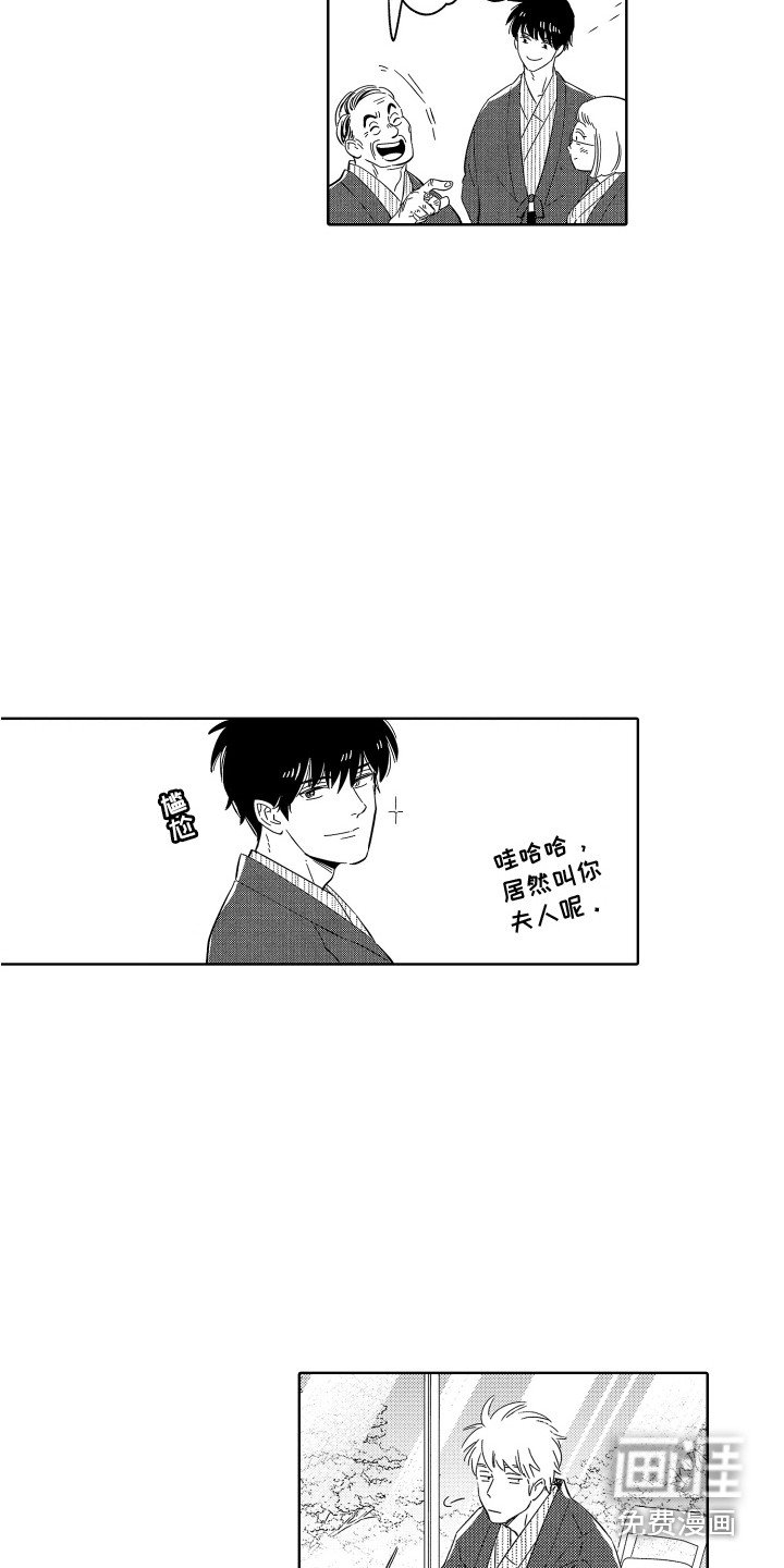 第27章：职业病 