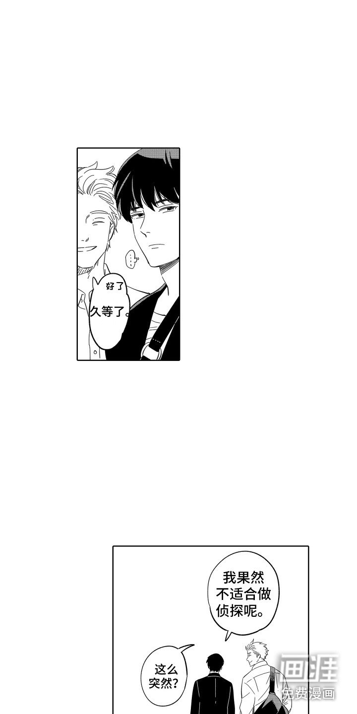 第28章：玩偶 