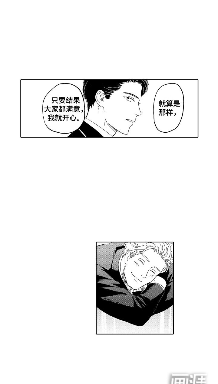 第28章：玩偶 
