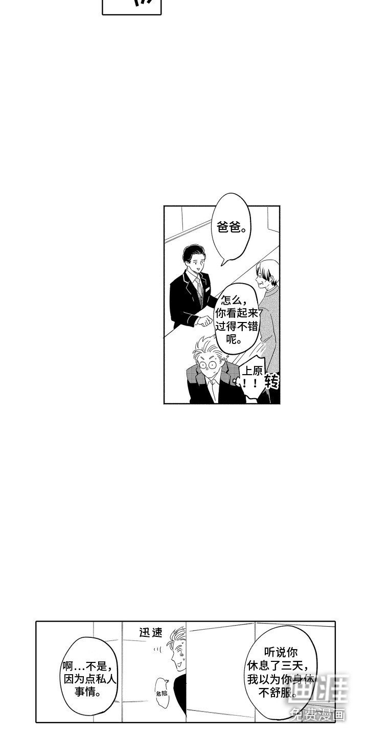 第29章：不必担心