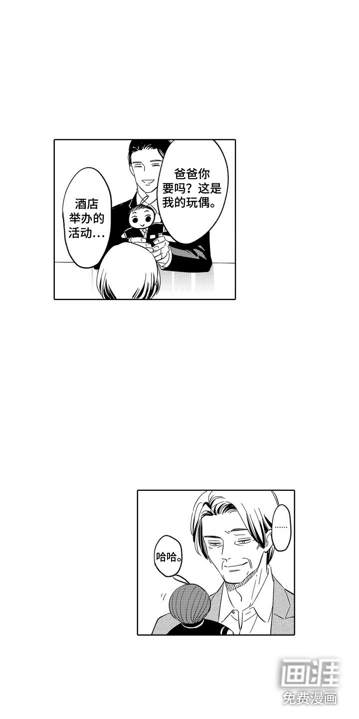 第29章：不必担心