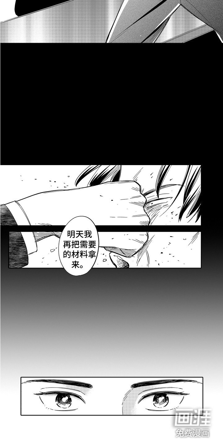 第29章：不必担心