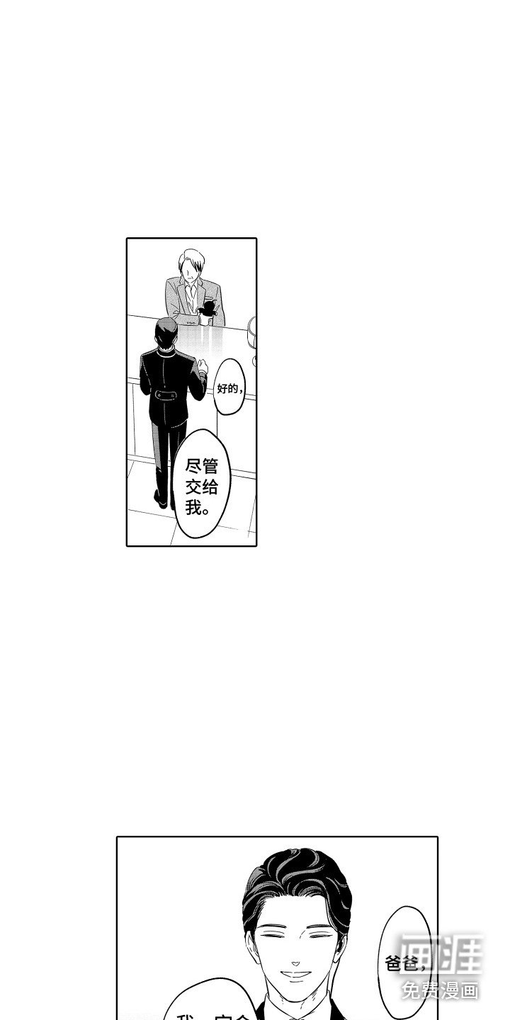 第29章：不必担心